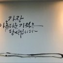 (주)메리테크