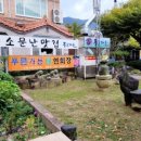 푸른가든 이미지