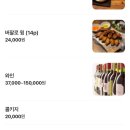 앨리 | 서울 동대문 DDP 맛집 앨리키친 내돈내산 후기 메뉴판