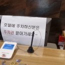 아우라지 메기 매운탕 연수점 이미지