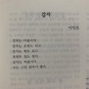 정인바이크