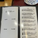 니코리 | [목동 오마카세 니코리] 디너로 다녀온 목동역 근처 스시 오마카세, 니코리 방문 후기