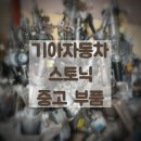 H8500 이미지