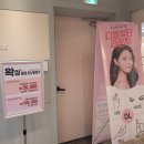 뷰티나(뷰티:나)