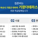 차성남로55번길 이미지
