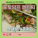 이마트24 사당역점 | 직접 찍은 일상과 추억을 담은 사진