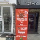 루이 | 1인 편백찜 샤브 혼밥하기 좋은 대구 범어동 맛집 청담동샤브 대구범어점