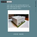 우주건축사사무소 이미지