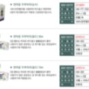 (사)한마음장애인복지회(화장지사업단)