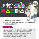 공룡수학교습소