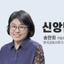 담담하게 문화사, 단단하게 교회사 이미지