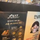 양주 옥정 맛집 긴자료코｜푸짐한 데미그라스 돈까스 솔직 후기