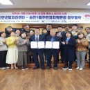 송천1동주민센터 이미지