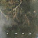 아름다운 가사 콘서트 이미지