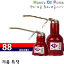 금창공업사 이미지