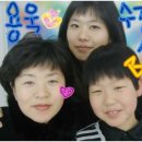 용욱이네