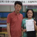드림탁구 이미지
