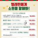 연세엘레핀의원 이미지