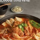 백종원의쌈밥 안양비산점 이미지