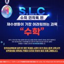 비상독서실