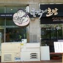 총각네초밥 이미지