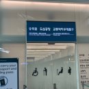 시각장애인 특별경로당 | [공지] ✈️👩🏻‍🦯시각장애인이 혼자 세상을 여행하는 법 | 시각장애인 해외여행 후기 | 내가 여행하는 이유