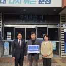 지산건설 주식회사 강원도민일보