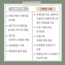 (주)유바이오젠 이미지