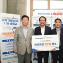 남구 종합사회복지관 이미지
