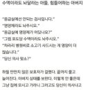 동부전업사 이미지