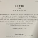 선묘풍경 이미지