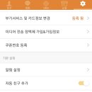 엠텔 이미지