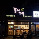 청년반점&청년커피 이미지