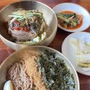 정족리동치미막국수