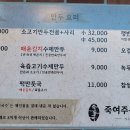 죽여주는동치미국수 이미지