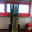 화랑유도관 이미지