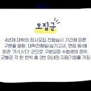 서울직업전문학교 이미지