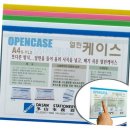 열린사무기 이미지