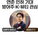 인하뷰티