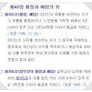 법무법인새명 이미지