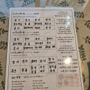 수원-1645 | 수원 판초밥 오마카세 맛집 끝판왕! 「스시베리굿」 내돈내산 솔직 후기!