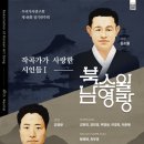 우리가곡 연구회 이미지