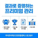 하이존1,2 이미지