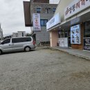 내곡동643 이미지