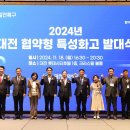 대전생활과학고등학교 이미지