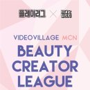 비디오빌리지 이미지