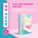 아이모텔 이미지