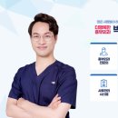 더행복한흉부외과의원 이미지