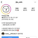 지조있는카페 이미지
