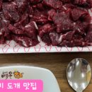 금오산맥우 이미지